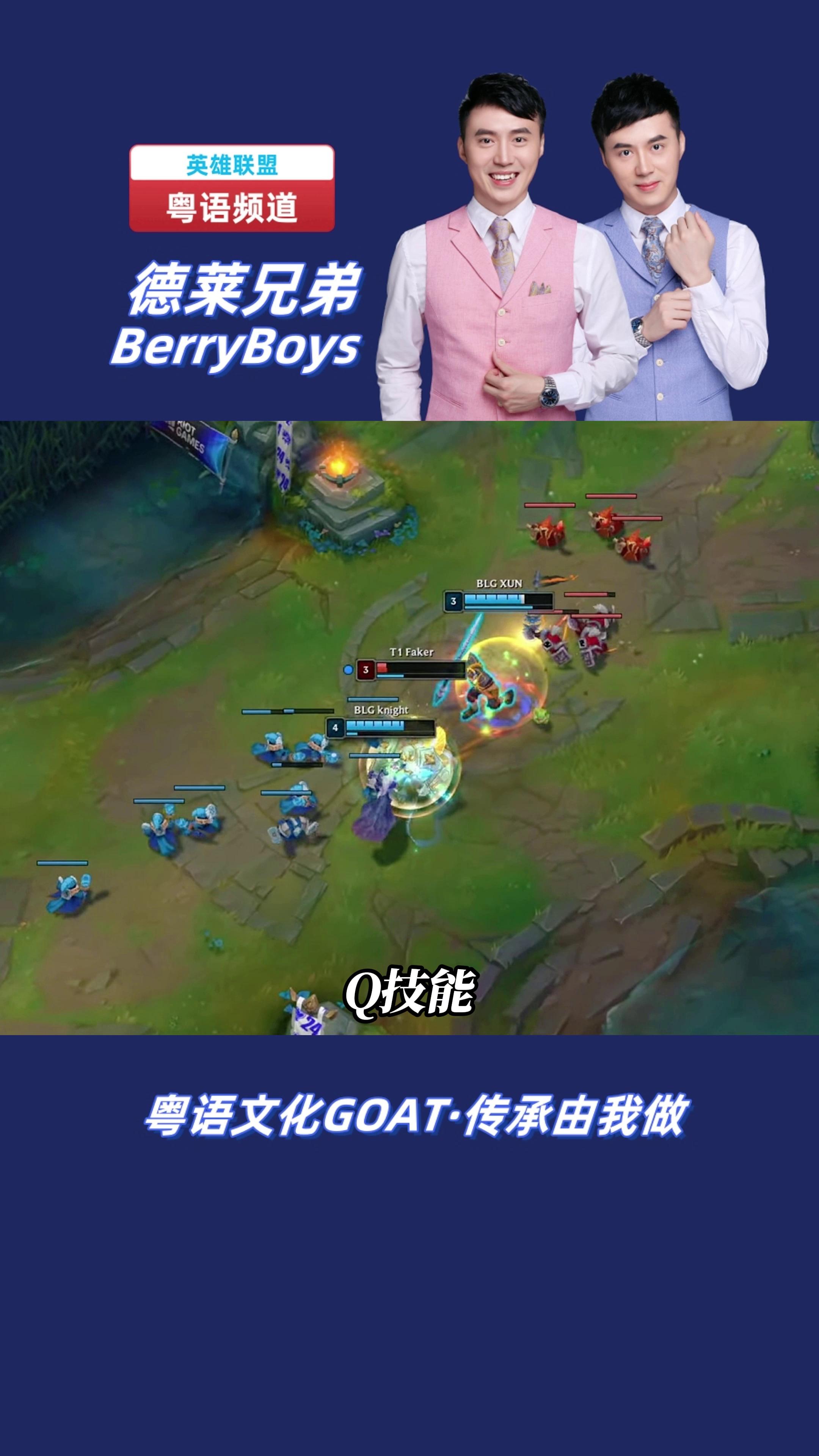 Faker连续五场比赛得分超过爆冷，公牛冲击纪录！